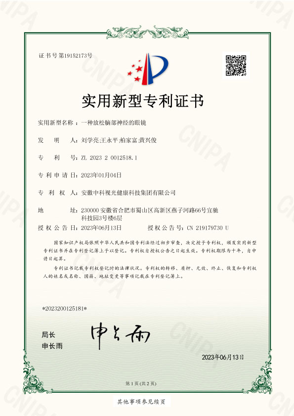 行业认证