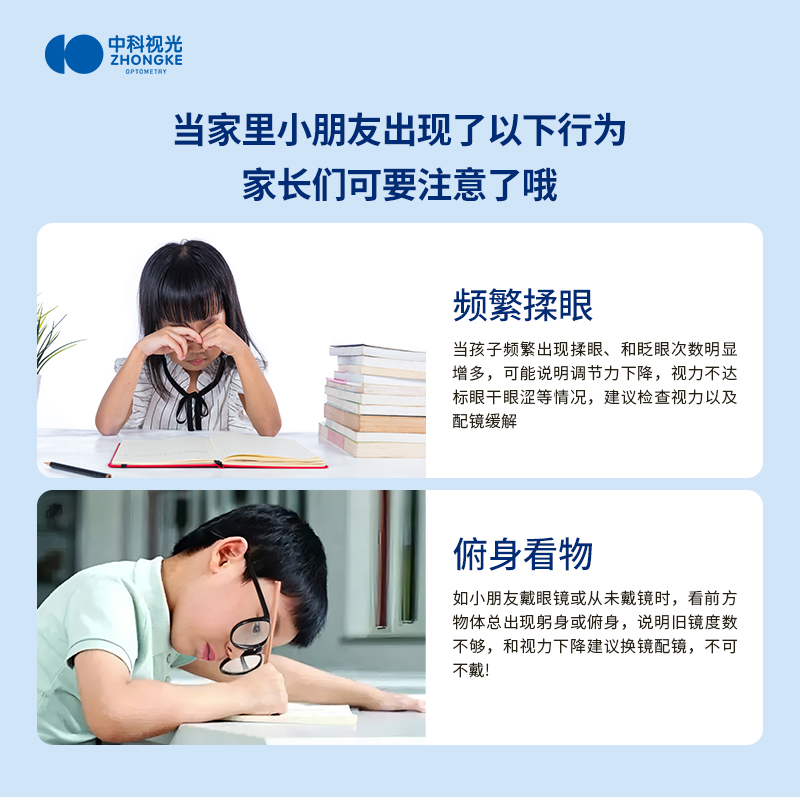 灵度星空眼镜